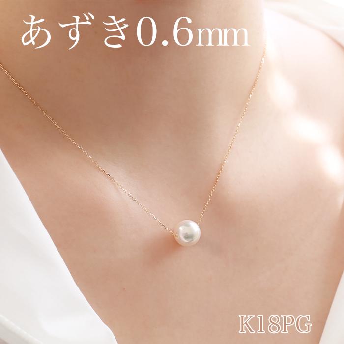 オーロラ花珠 パールネックレス 一粒 あこや真珠 9.0-9.5 大粒 オーロラ花珠 パールネックレス 一粒 あこや真珠 9.0-9.5 大粒