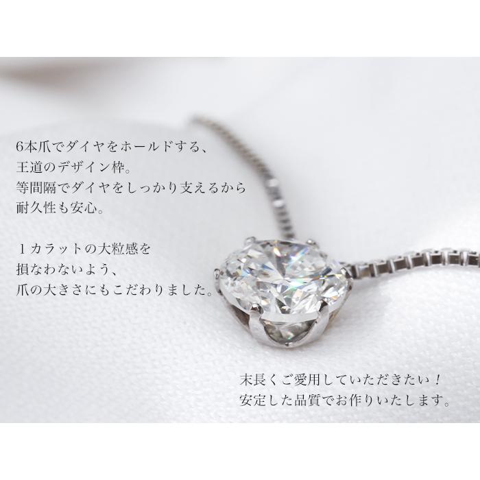 1.0ct Ptダイヤネックレス 鑑定書 I-I1-VG 一粒ダイヤ 1.0ct Ptダイヤネックレス 鑑定書 I-I1-VG 一粒ダイヤ