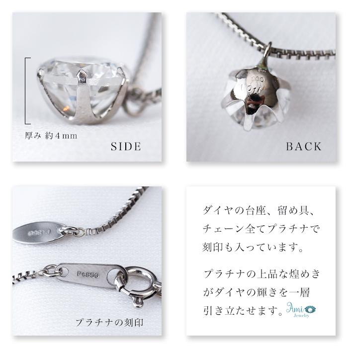 1.0ct D-SI2-VG Dカラー ダイヤネックレス 鑑定書 一粒ダイヤ 1.0ct D-SI2-VG Dカラー ダイヤネックレス 鑑定書 一粒ダイヤ