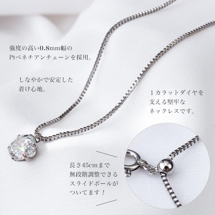 1.0ct D-SI2-VG Dカラー ダイヤネックレス 鑑定書 一粒ダイヤ 1.0ct D-SI2-VG Dカラー ダイヤネックレス 鑑定書 一粒ダイヤ