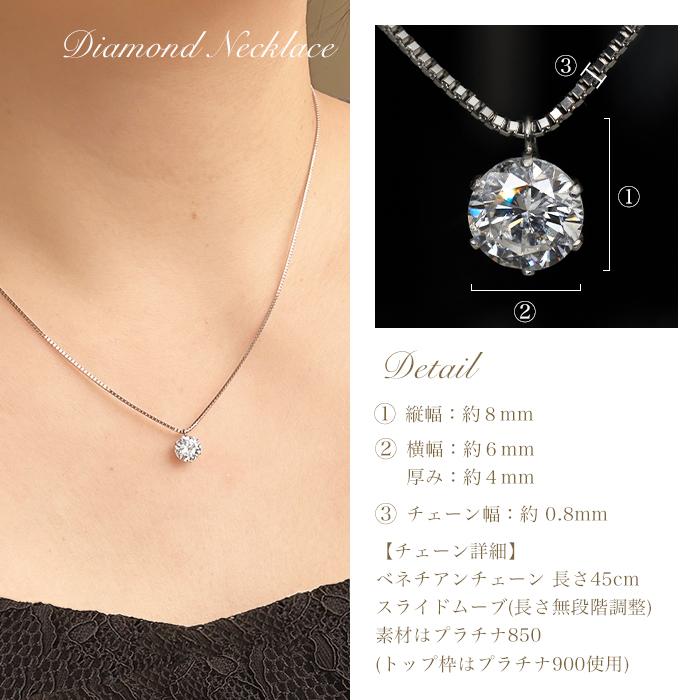 1.0ct D-SI2-VG Dカラー ダイヤネックレス 鑑定書 一粒ダイヤ 1.0ct D-SI2-VG Dカラー ダイヤネックレス 鑑定書 一粒ダイヤ
