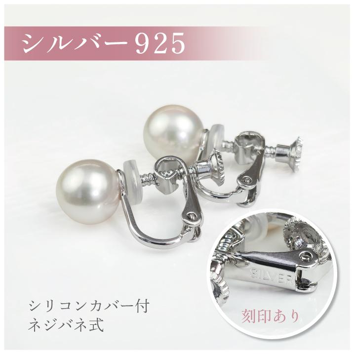 ピアス 18金 パール あこや 7.0-7.5mm イヤリング あこや真珠ピアス