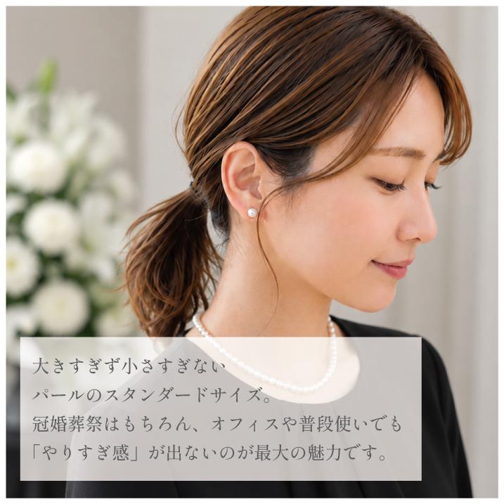 ピアス 18金 パール あこや 7.0-7.5mm イヤリング あこや真珠ピアス