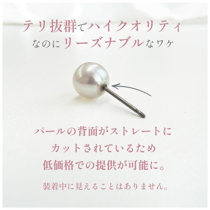 ピアス 18金 パール あこや 7.0-7.5mm イヤリング あこや真珠ピアス