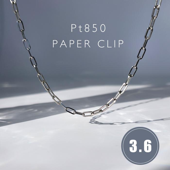 50cm プラチナネックレス 3.6mm 4.4mm 中空 チェーンネックレス 男女 