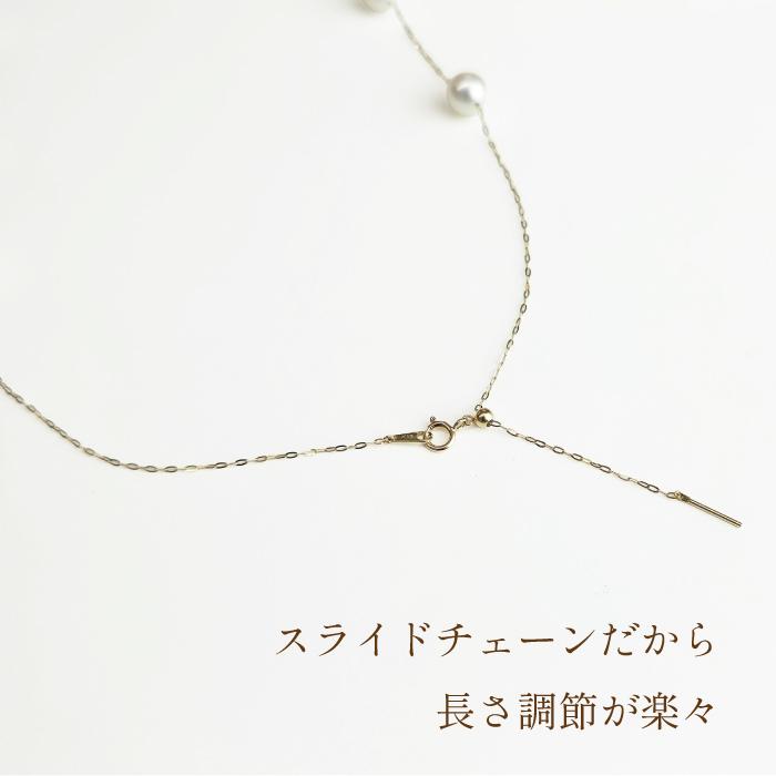 7.5-8.0mm あこやパールステーションロングネックレス K18 あこや真珠