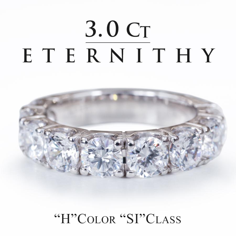 百貨店クラス高品質】Hカラー SIクラス／ 3.0ct ダイヤリング プラチナ