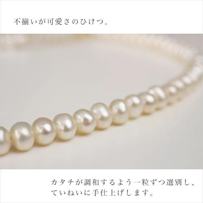 淡水パールネックレス 4-4.5mm ポテト型 40-45cm アジャスター付