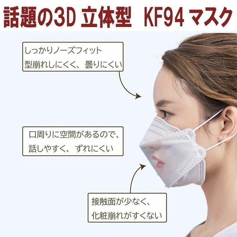 マスク 200枚セット 柳葉型 Kf94 マスク 血色 ダイヤモンドマスク マスク 不織布 立体 使い捨て不織布マスク カラー4層構造 飛沫対策防塵｜amika-st｜02