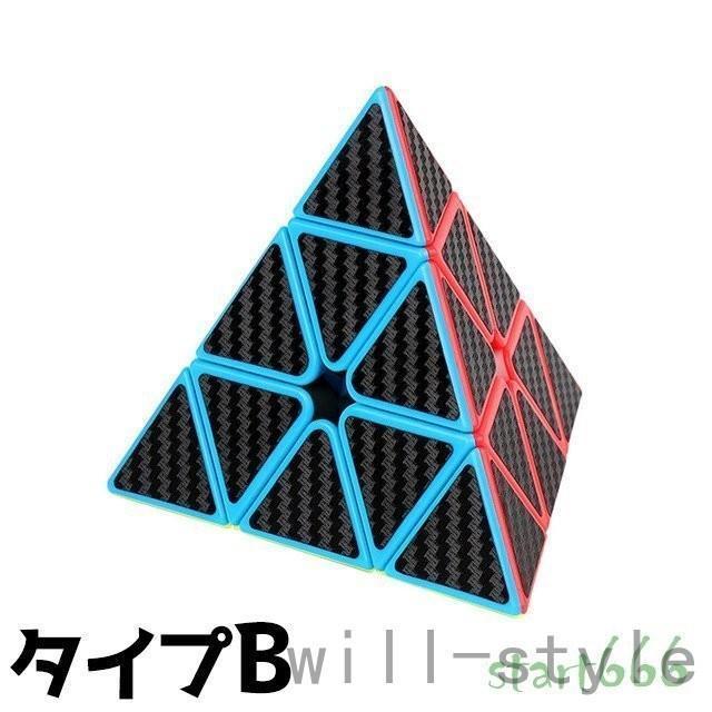 ルービックキューブ カーボンファイバー スピードキューブ ピラミッド ３×３ ２×２ ４×４ ５×５ パズル ルービックキューブ おもちゃ｜amika-st｜09