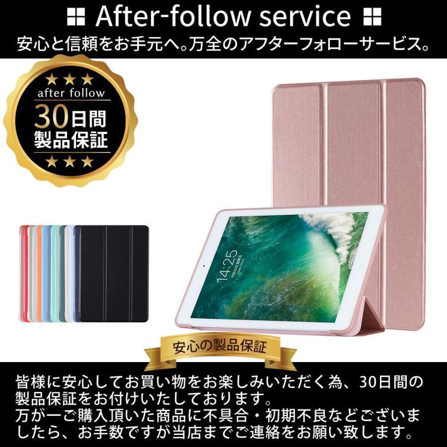 iPad ケース 手帳型 シンプル iPad Pro 10.2inch 2021 10.2 第9世代 第8世代2018 ブック型 カバー 2021｜amika-st｜13