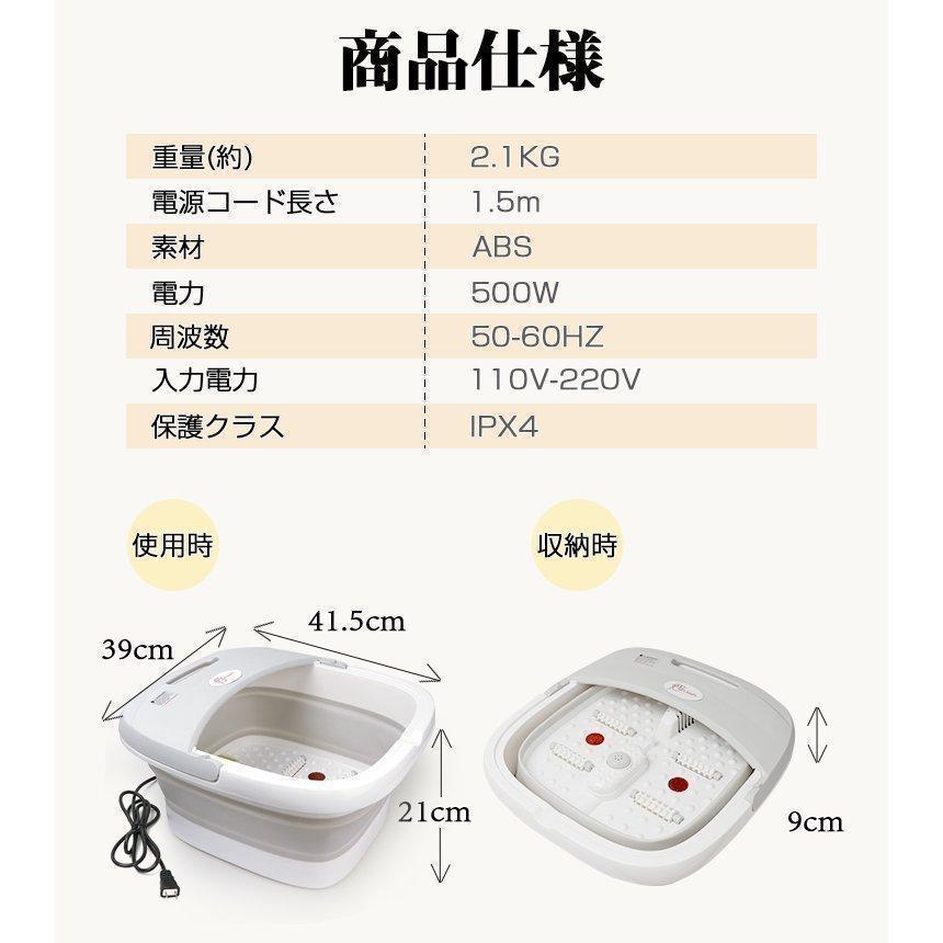 フットバス 足湯 バケツ 折りたたみ 自宅 保温 加熱 ローラー付き 足ぽっか フットケア フットバスボウル 足浴器 足浴 あし湯 湯おけ 家庭｜amika-st｜15