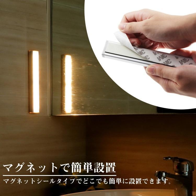 人感 センサーライト 電池式 屋内 屋外 LED ライト 照明 マグネット 両面テープ 人感センサー 玄関 自動点灯 自動消灯 簡単設置 フットライト｜amika-st｜04