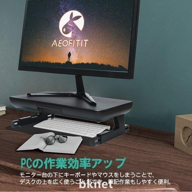 モニター台 ノートパソコンスタンド モニタースタンド デスクスタンド 折りたたみ式 キーボード収納 引き出し 耐荷重20kg｜amika-st｜13