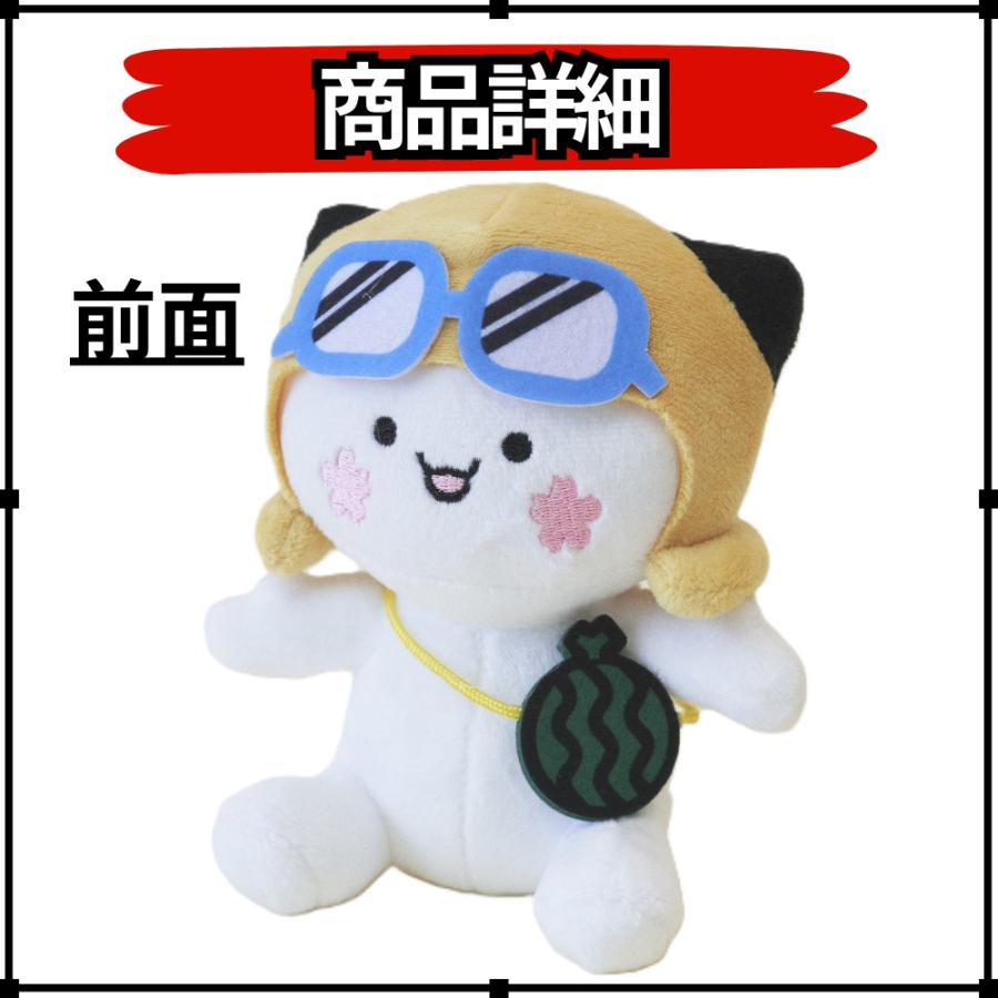 ぬいぐるみ マスコット かわいい オリジナルキャラクター あみっぺ