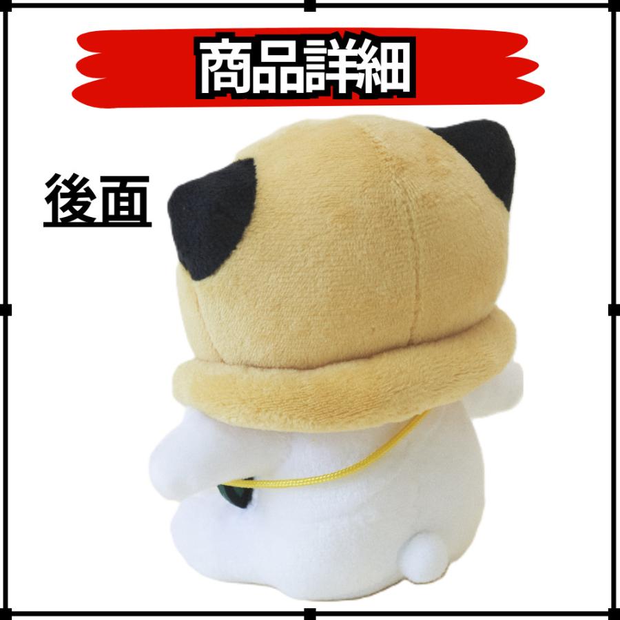 ぬいぐるみ マスコット かわいい オリジナルキャラクター あみっぺ