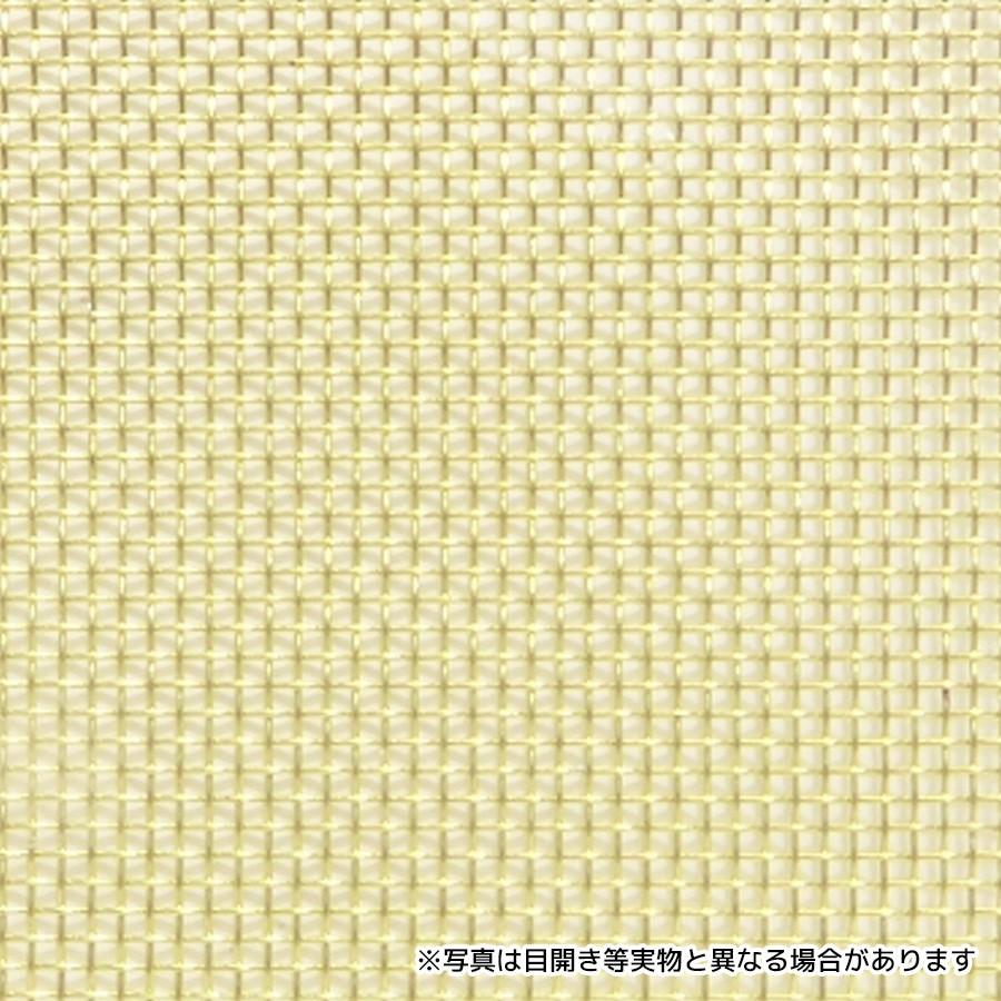 真鍮メッシュ 真鍮平織金網 目開き 0.20mm メッシュ 80 線径