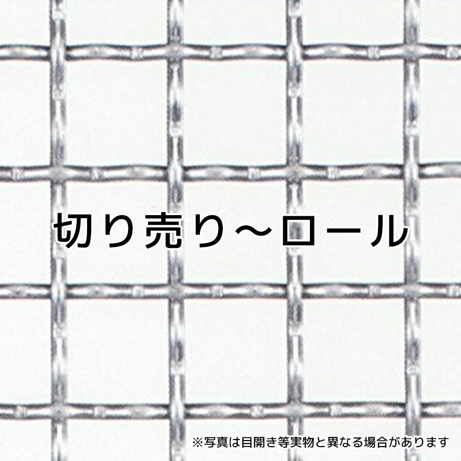 亜鉛引き クリンプ金網 線径 2mm 目開き 20mm 開口率 82.6% サイズ 1000mm×15m メッシュ 金網 【送料無料】｜amimesh