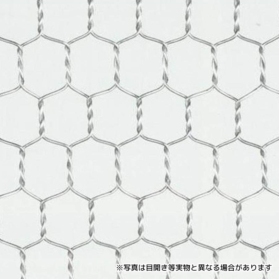 ステンレス亀甲金網 目開き 16mm #18 線径 1.1mm サイズ 910mm×4m