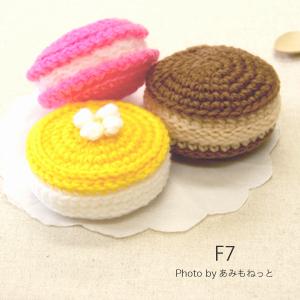 毛糸 秋冬 あみもねっと アクリル並太 |  | 33