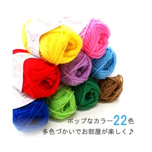 毛糸 秋冬 あみもねっと アクリル並太 |  | 31