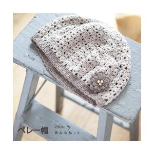 アネモネたんぽぽ綿毛セット アネモネたんぽぽ綿毛セット 楽天市場】作品♪Z2008N-07編みぐるみの