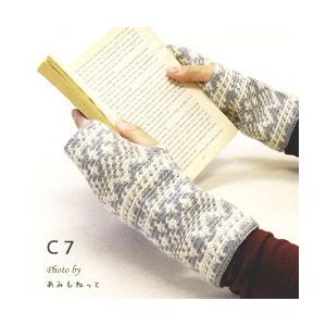 毛糸 秋冬 あみもねっと 気になるウール合太 |  | 50