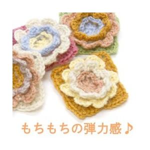 毛糸 秋冬 あみもねっと 気になるウール合太 |  | 46