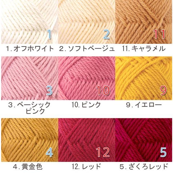 1色10玉セット 毛糸 秋冬 あみもねっと 楽らくニット極太 