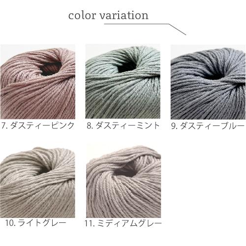 毛糸 春夏 あみもねっと コトンベベ coton bebe 並太 コットン 綿 綿糸 コットン毛糸 |  | 18