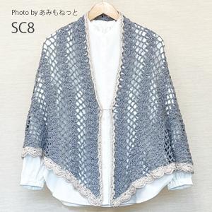 毛糸 春夏 あみもねっと コトンベベ coton bebe 並太 コットン 綿 綿糸 コットン毛糸 |  | 16