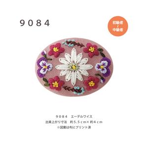 Olympus 刺繍 刺しゅう キット オリムパス フランス刺しゅう