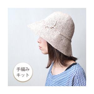 編み物キット 1 11 こま編みのつば付き帽子キット 指定外繊維 紙 ペーパーヤーン H Ktb あみもねっと毛糸ショップ 通販 Yahoo ショッピング