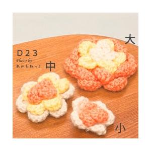 毛糸 秋冬 あみもねっと 気になるメリノ中細 |  | 39