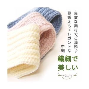 毛糸 秋冬 あみもねっと 気になるメリノ中細 |  | 32