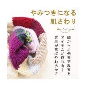 毛糸 秋冬 あみもねっと 気になるメリノ並太 |  | 42