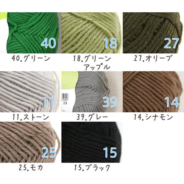 ダルマ ダルマ毛糸(横田) やわらかラム 合太 秋冬 毛糸 : あみもねっと 