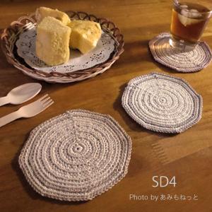 毛糸 春夏 あみもねっと 麻糸 リネン 合太 |  | 25