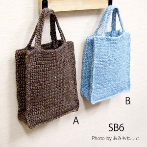 毛糸 春夏 あみもねっと 麻糸 リネン 合太 |  | 27