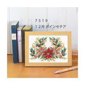 Olympus（オリムパス） 刺繍 刺しゅう キット 12ヶ月の花フレーム