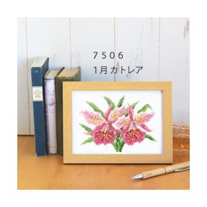 Olympus（オリムパス） 刺繍 刺しゅう キット 12ヶ月の花フレーム