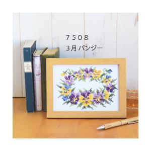 Olympus（オリムパス） 刺繍 刺しゅう キット 12ヶ月の花フレーム