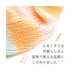 毛糸 秋冬 あみもねっと とびっきりやわらかメリノちゃん 合太 |  | 47