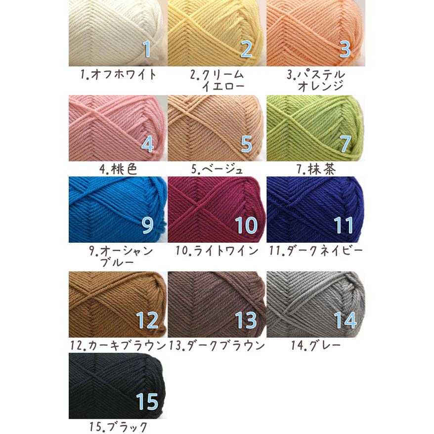 廃番 現品限り 毛糸 秋冬 あみもねっと プレミアムウール 合太