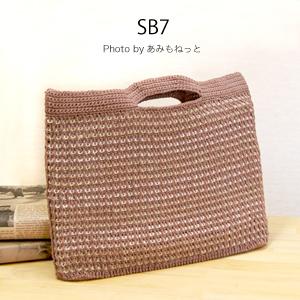 毛糸 春夏 あみもねっと 麻糸〈リネン〉 １７色１７玉セット 合太 |  | 07