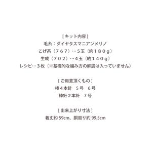 R1-5231 編み込み模様のベスト(タスマニアンメリノ702 4玉 767 5玉