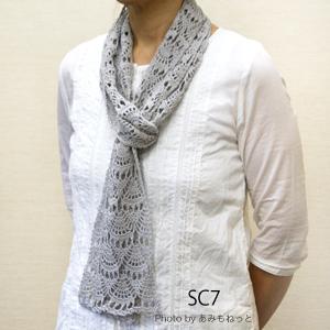 廃番 現品限り 毛糸 春夏 あみもねっと 最高に素敵なコットン 中細 |  | 04