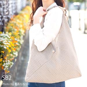 毛糸 春夏 あみもねっと さらさらつやつやコットン 中細 |  | 25