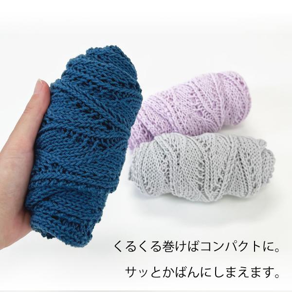 編み物キット あわなみミニショール(コットンファイン 3玉) あみもねっと |  | 43