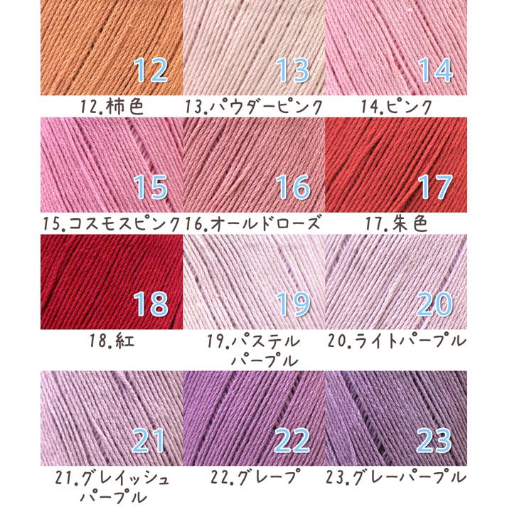 編み物キット あわなみミニショール(コットンファイン 3玉) あみもねっと |  | 46